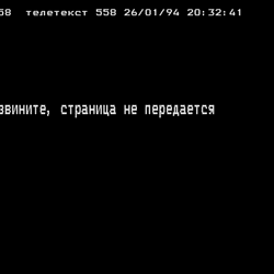 P. 558
